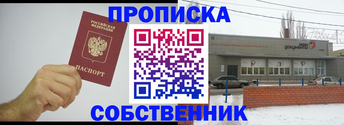 регистрация для дет. сада в Хадыженске