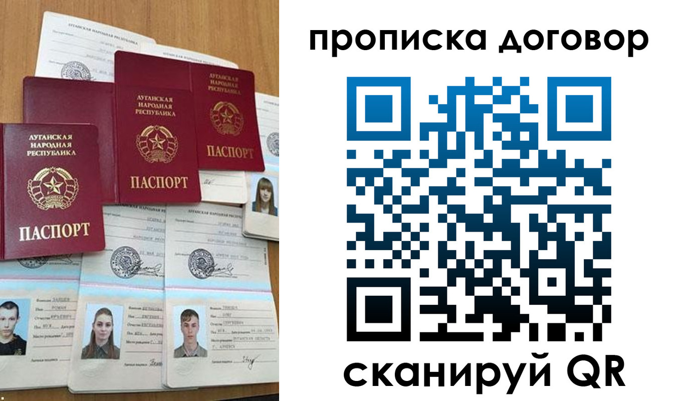 прописка паспорт в Хадыженске