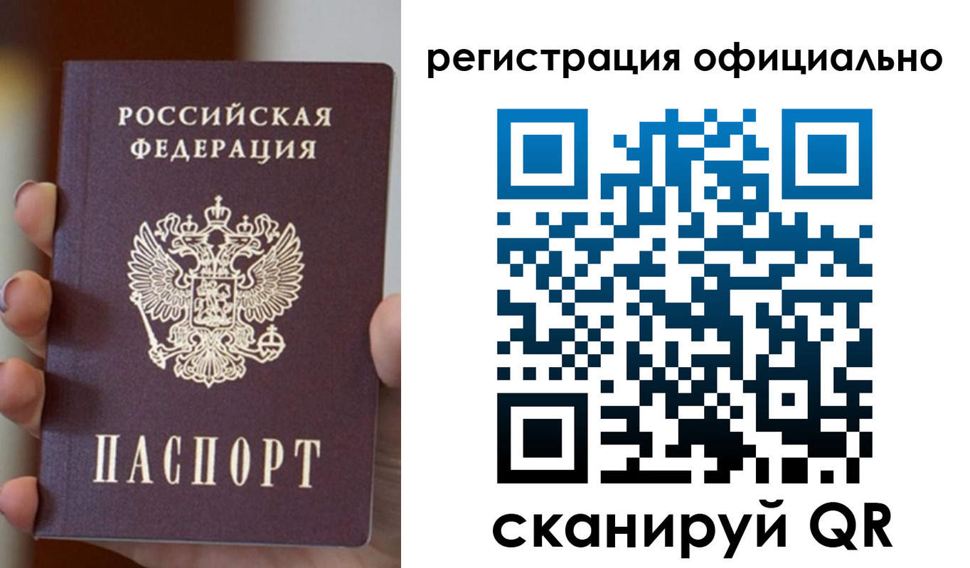где прописаться в Хадыженске