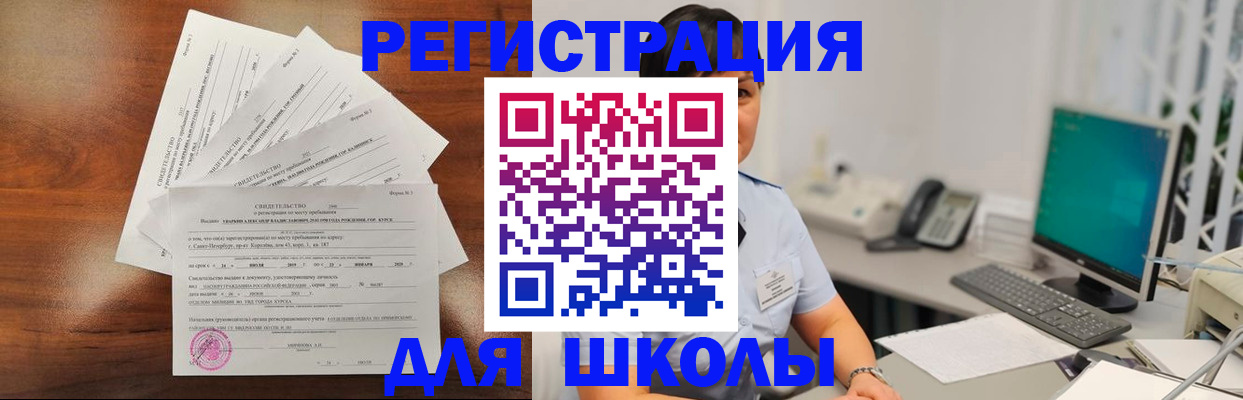 прописка паспорт в Хадыженске