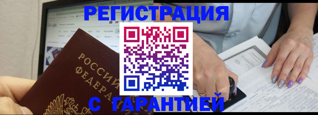 регистрация для школы в Хадыженске